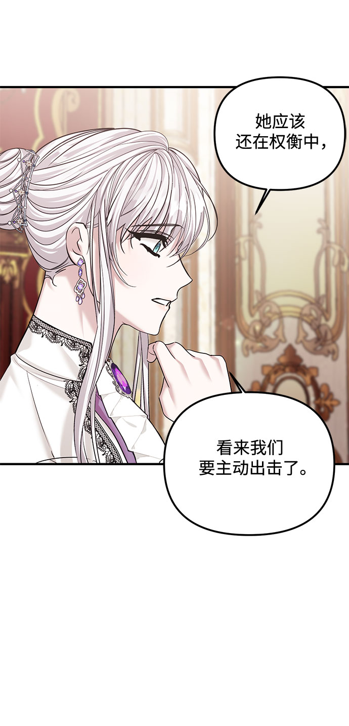 第8话51