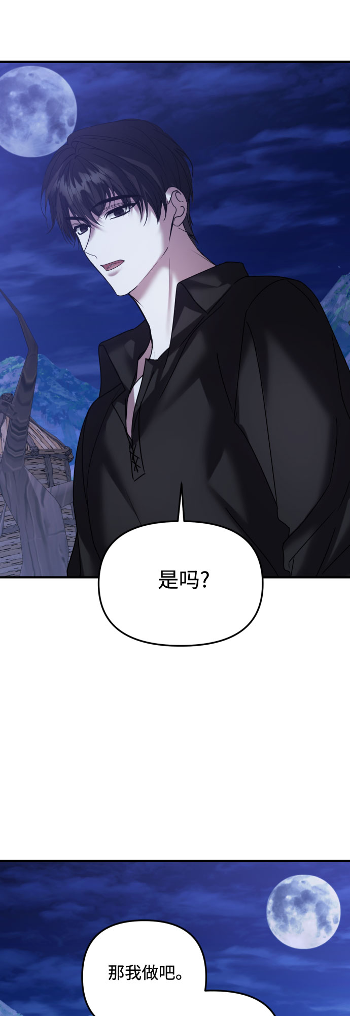 第27话21