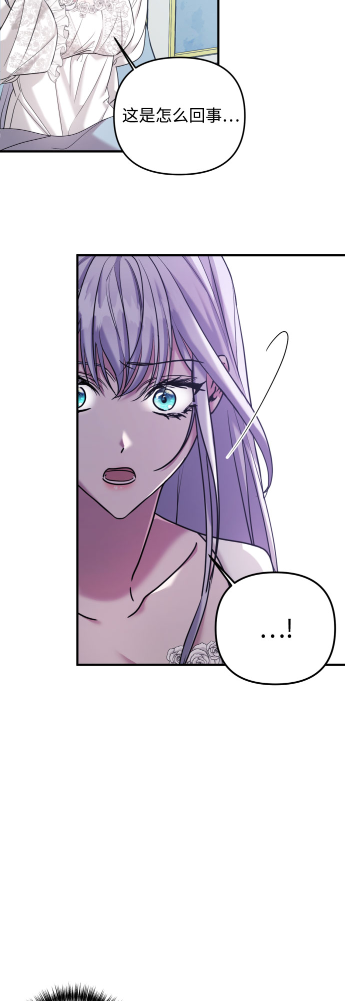 第2话69