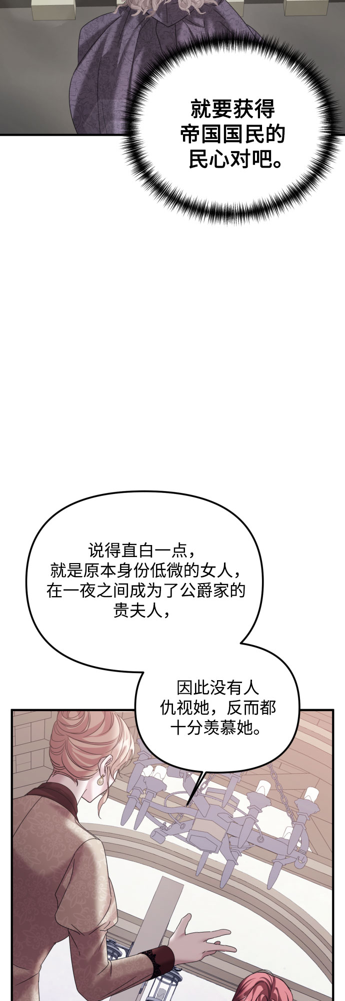 第26话47