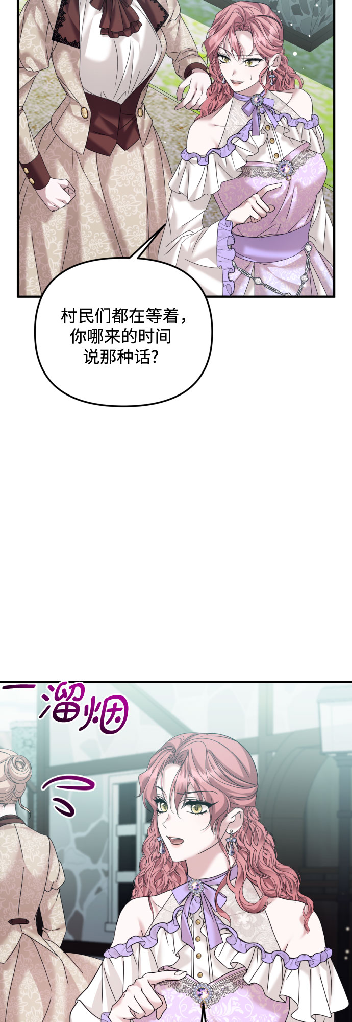 第24话42