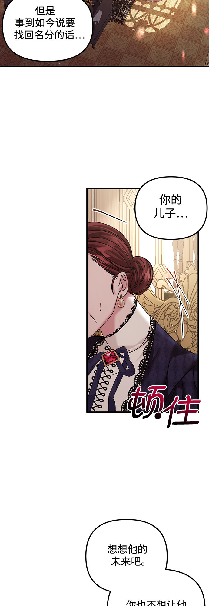 第8话36