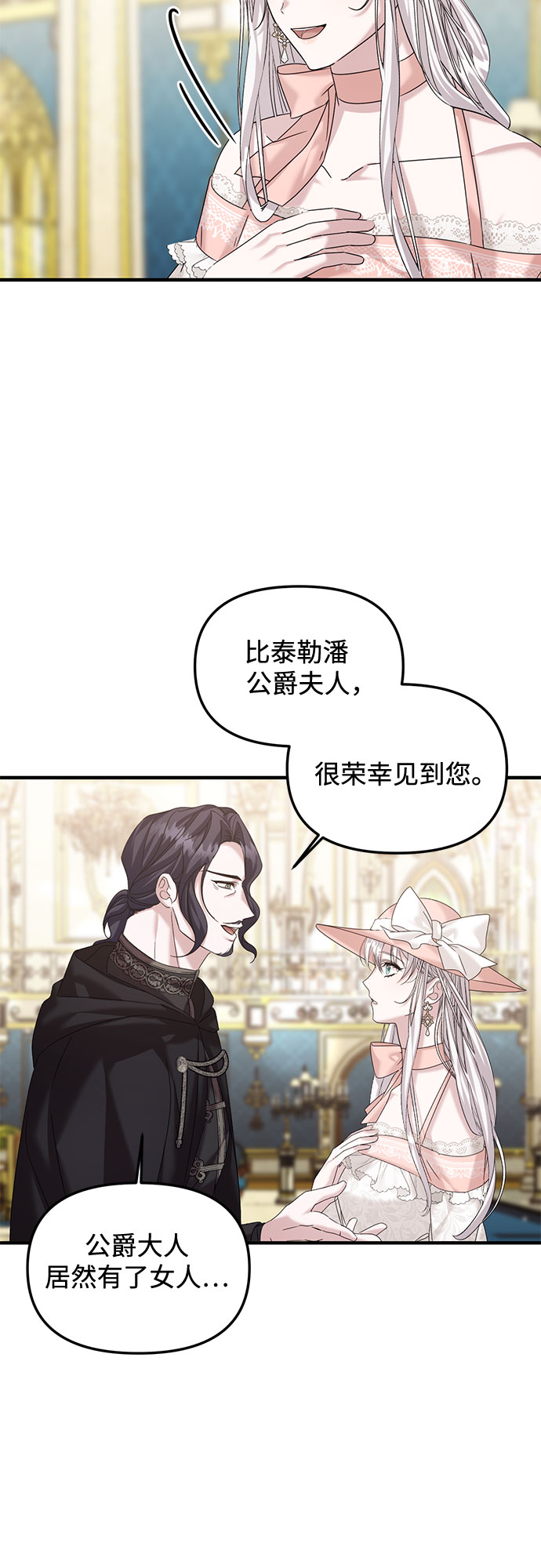 第14话32