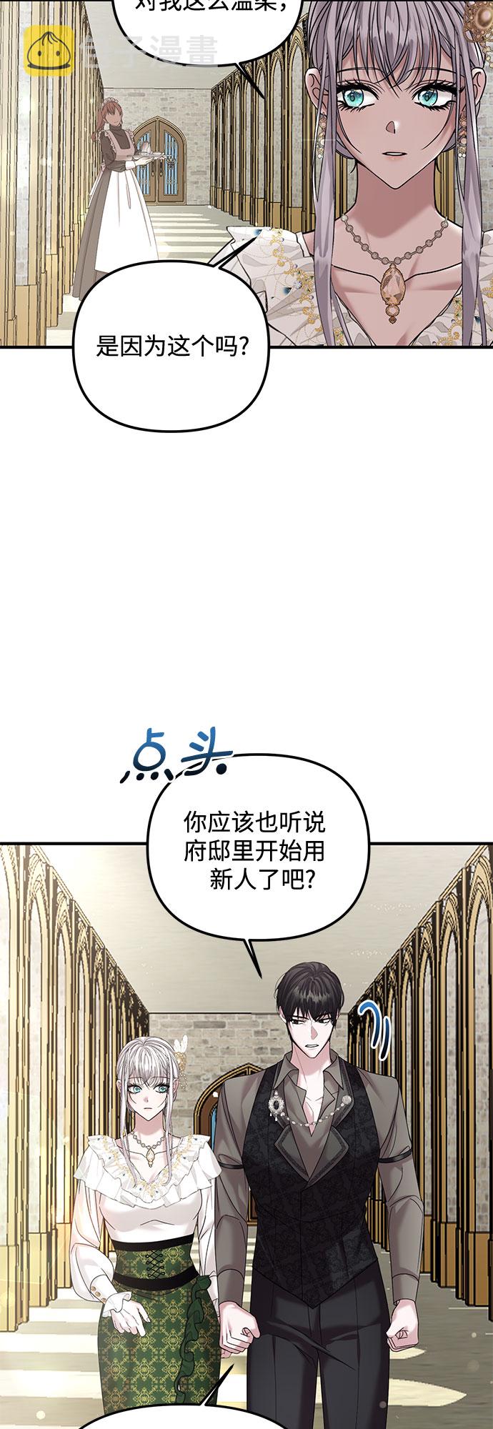 第11话22
