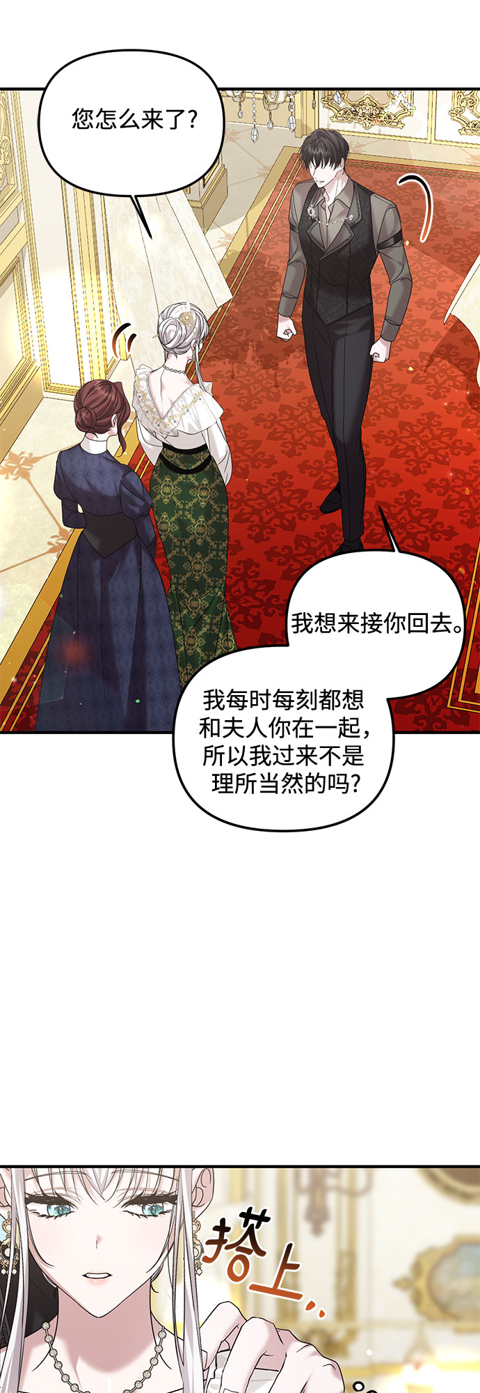 第11话17
