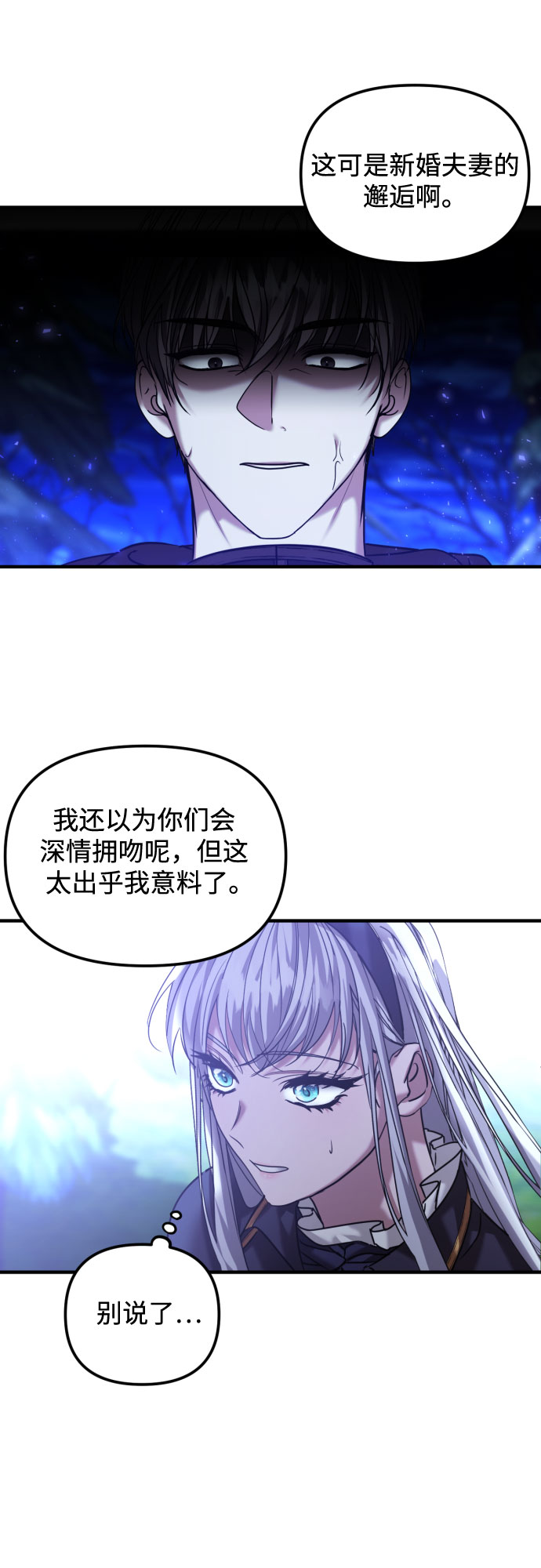 第22话33