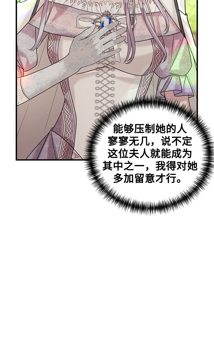 第11话85
