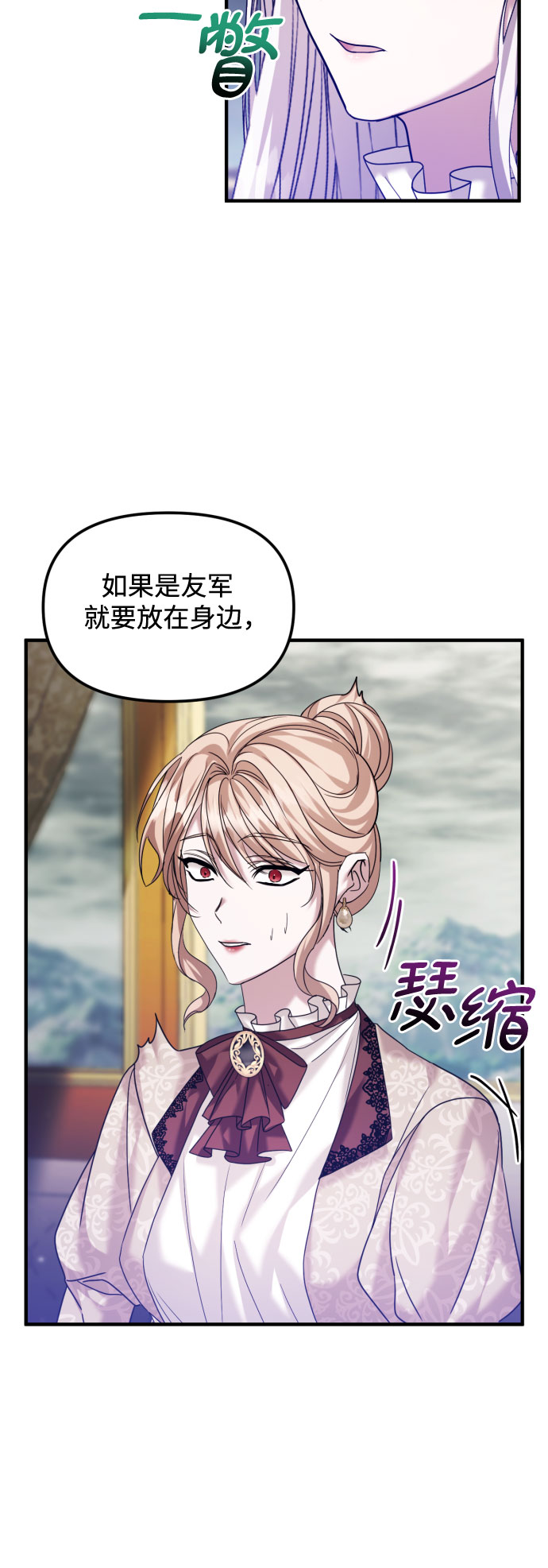 第21话23