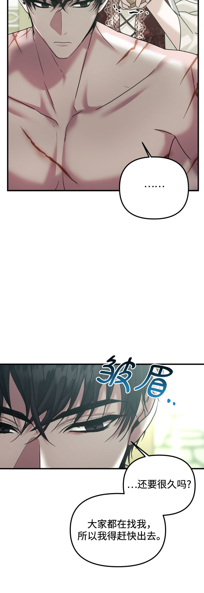 第25话18