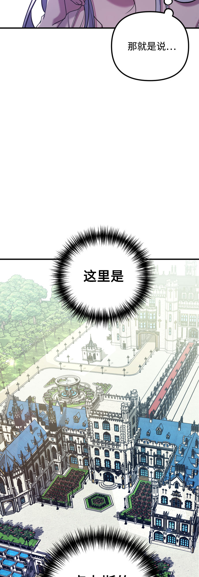 第2话74