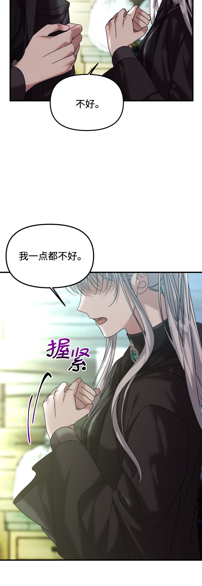 第18话24