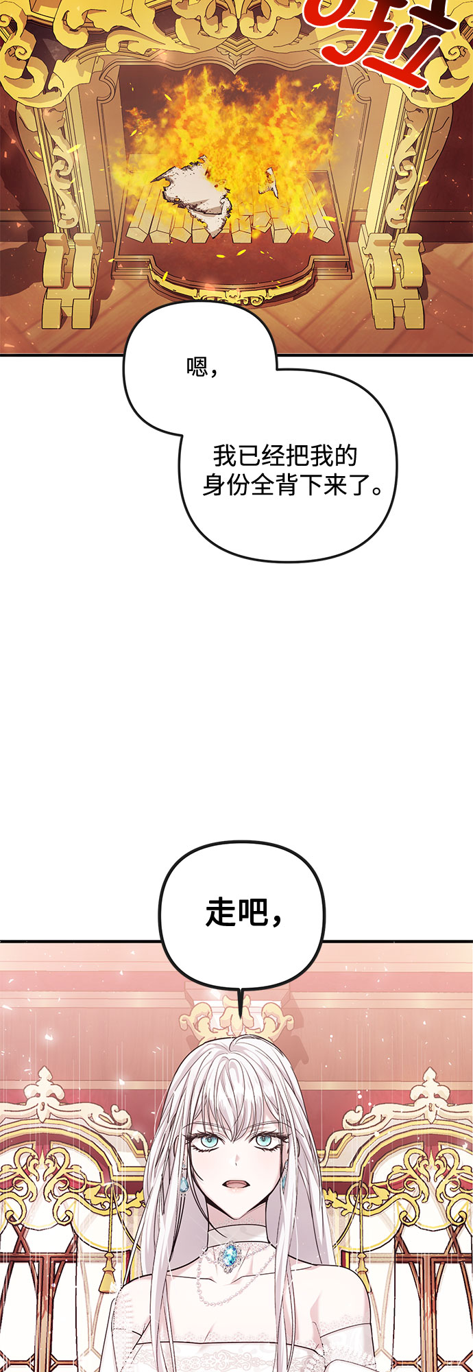 第4话71