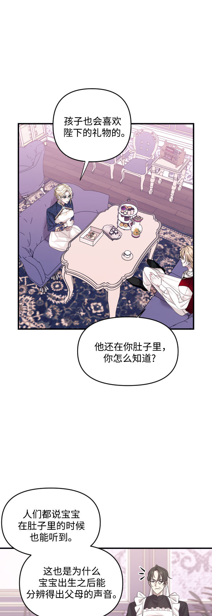第1话68