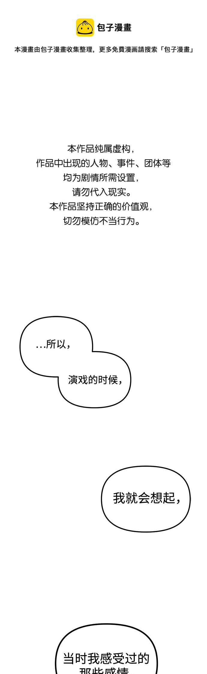 第14话0