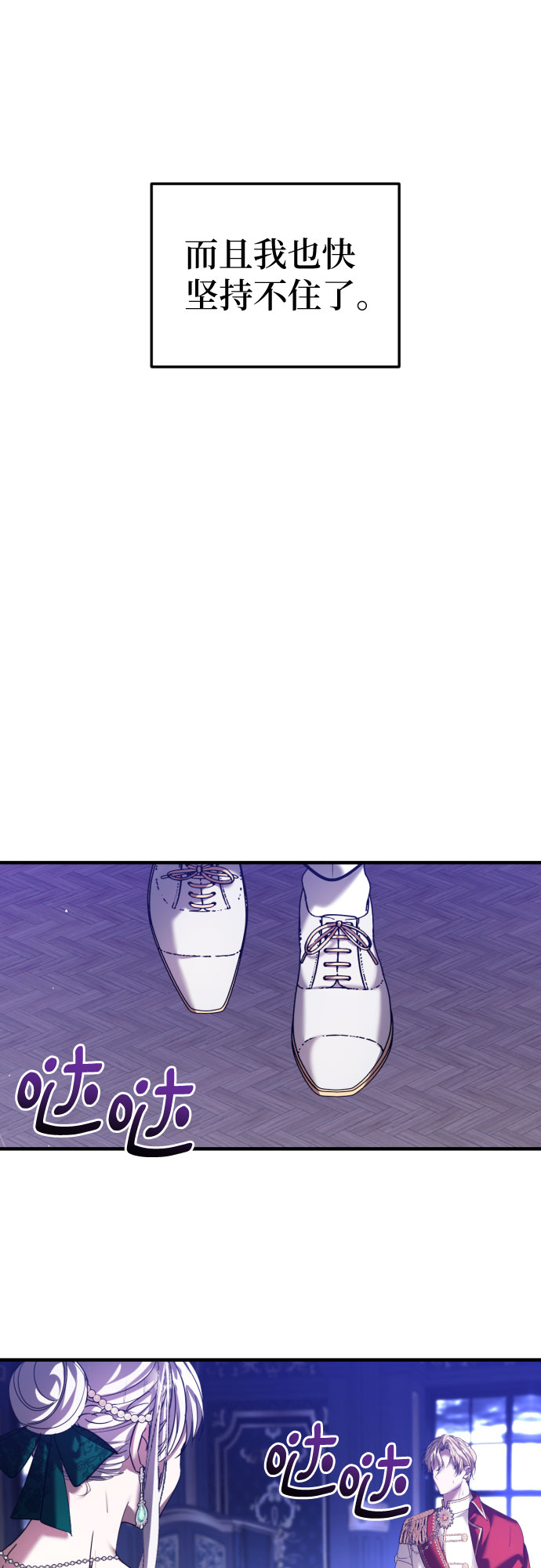 第17话63