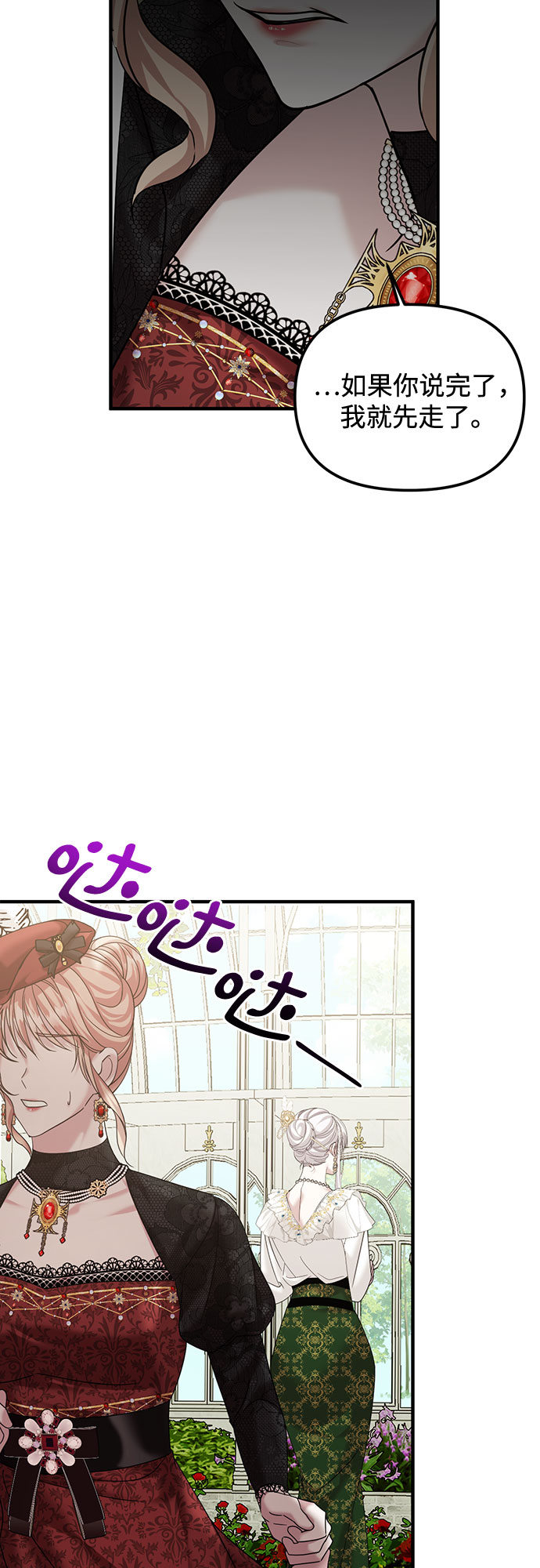 第12话28