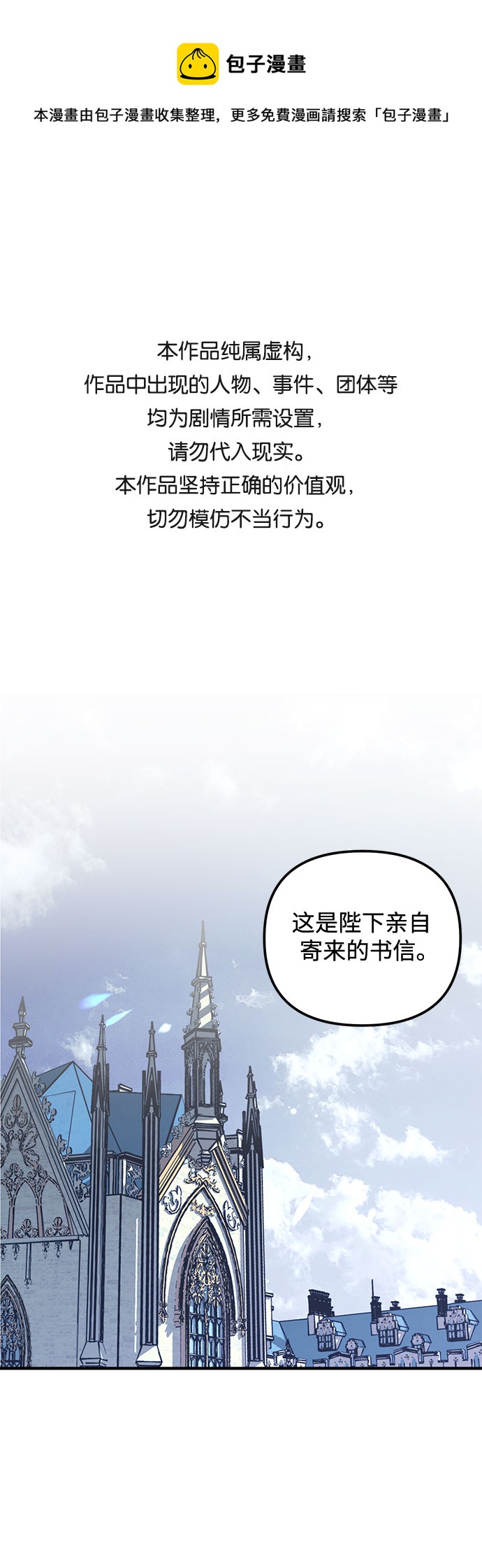 第5话0