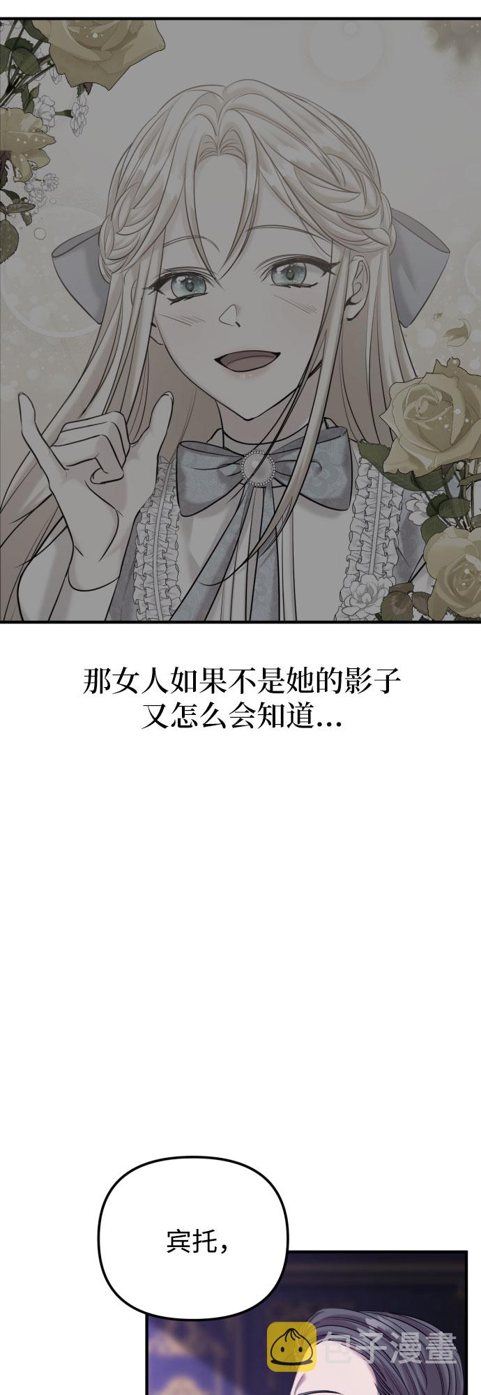 第3话83