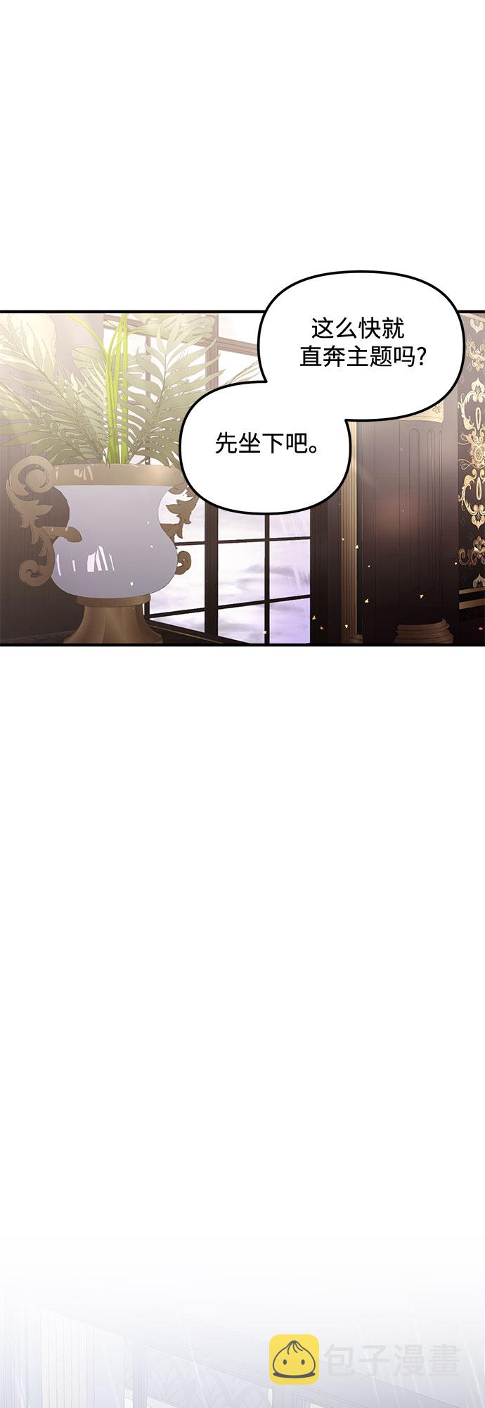 第15话27