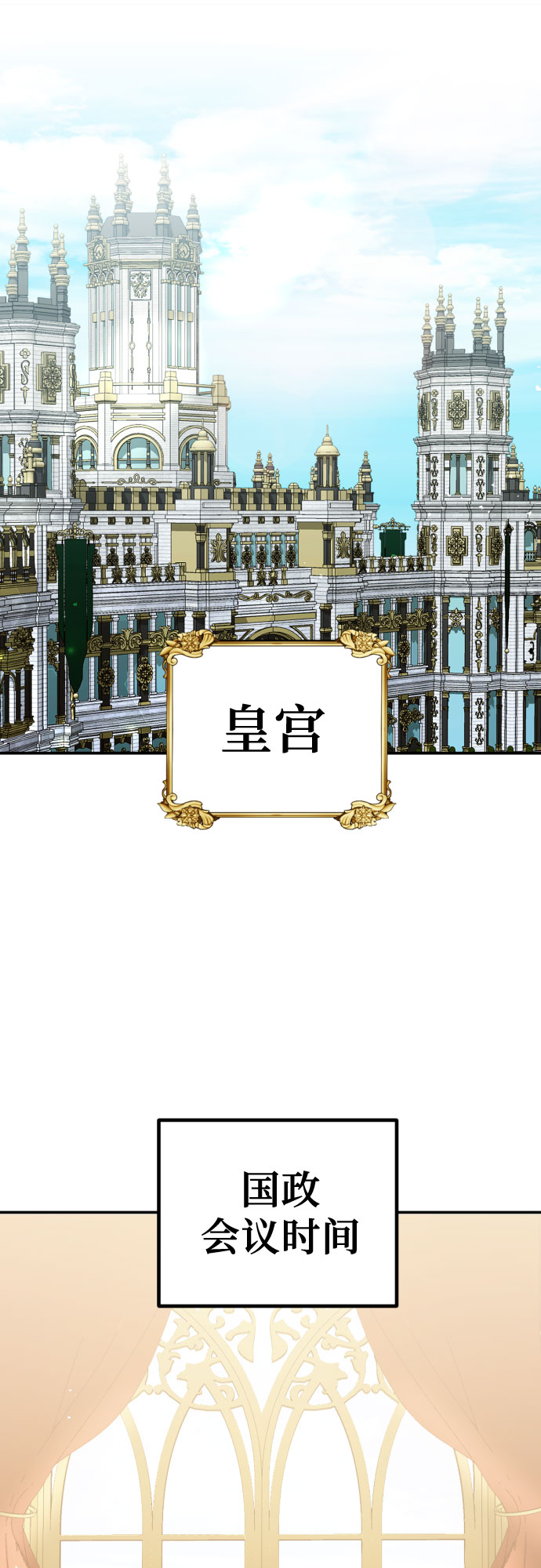 第20话1