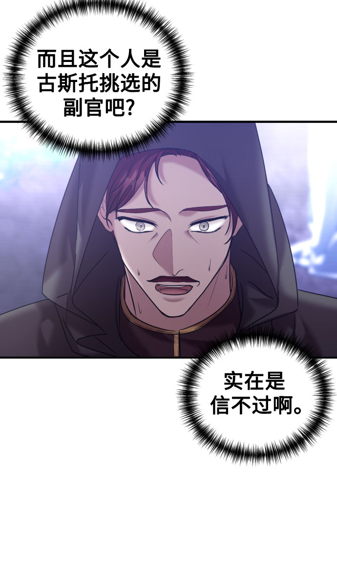 第17话19