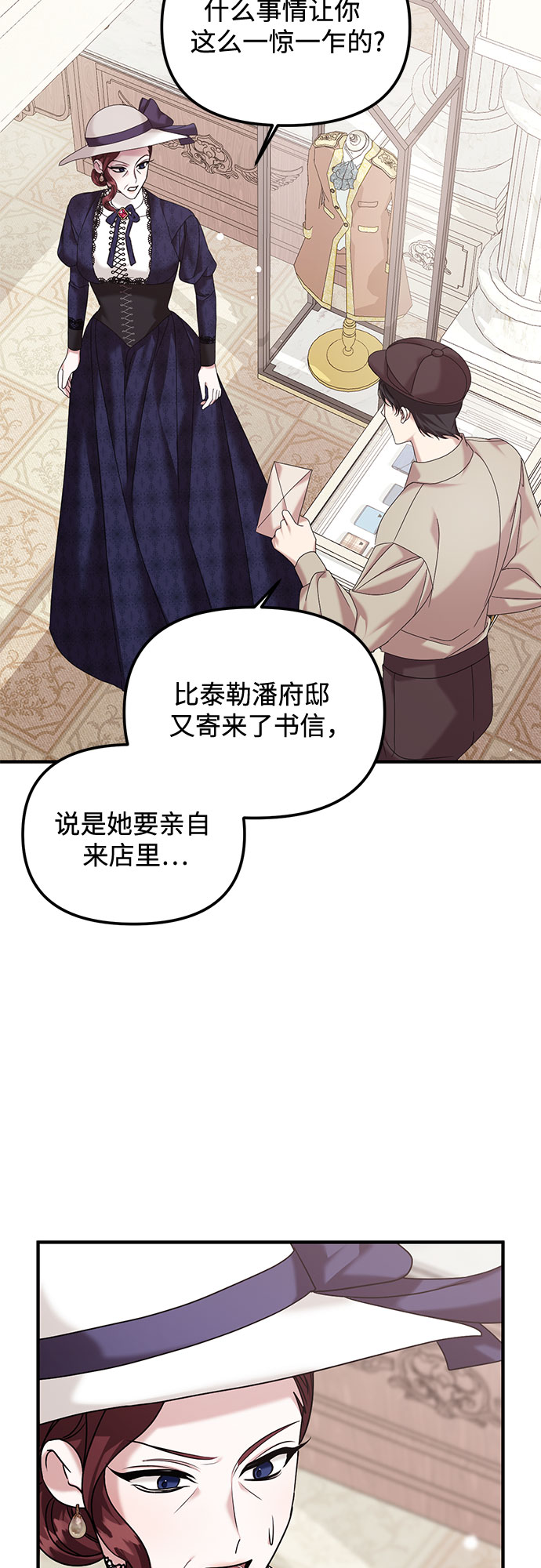 第8话1