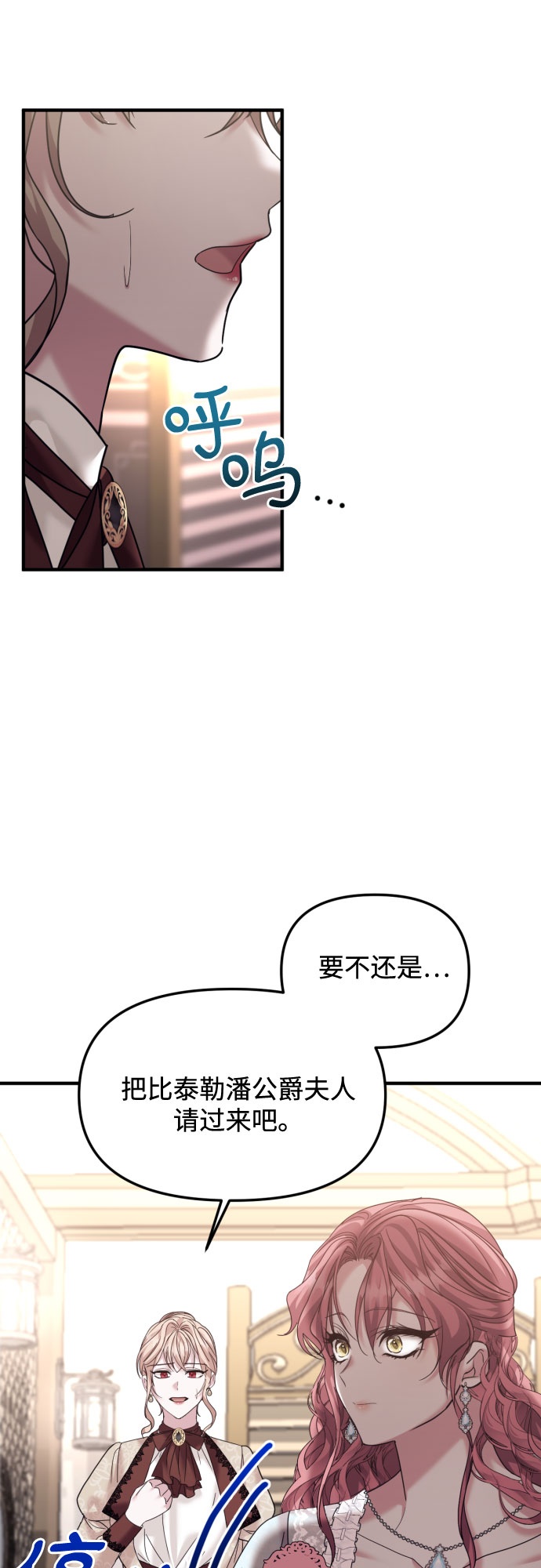 第26话34