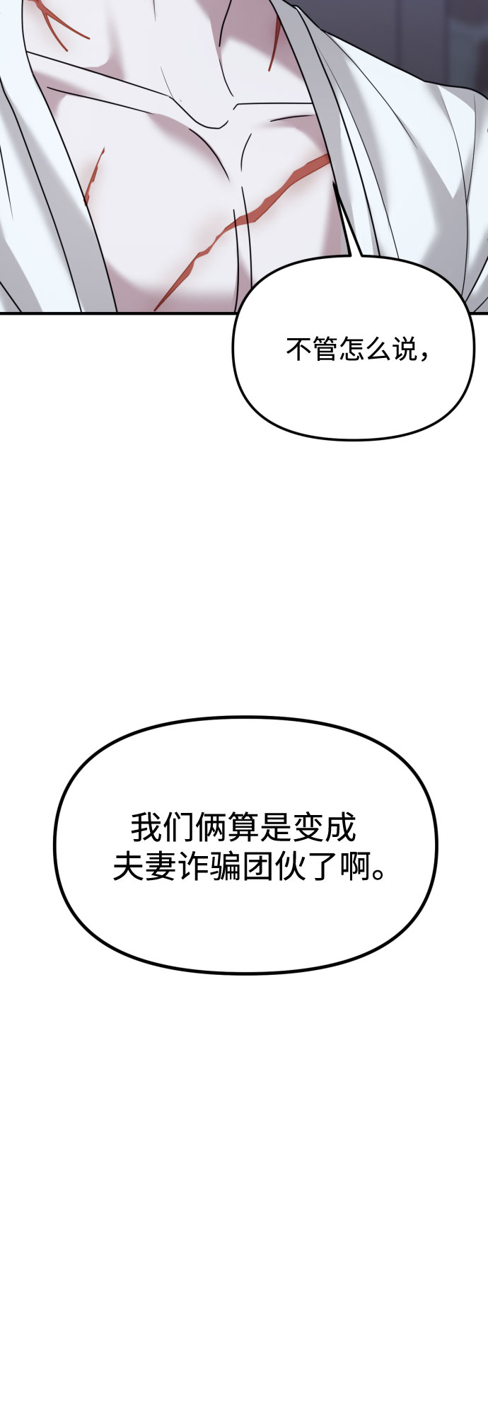 第28话28