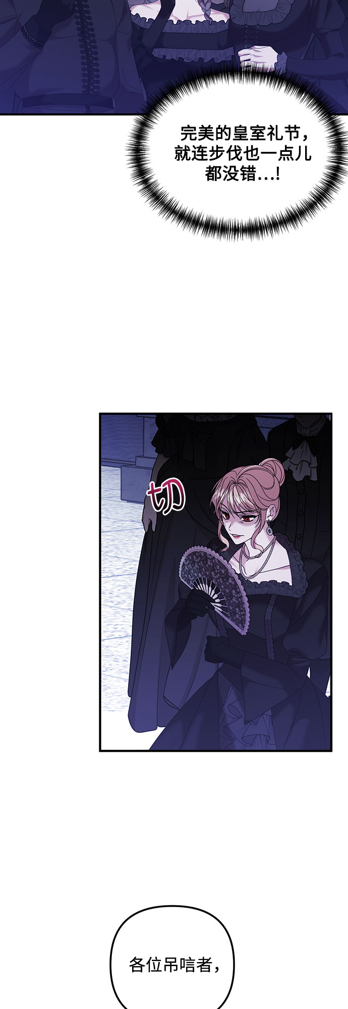 第6话50