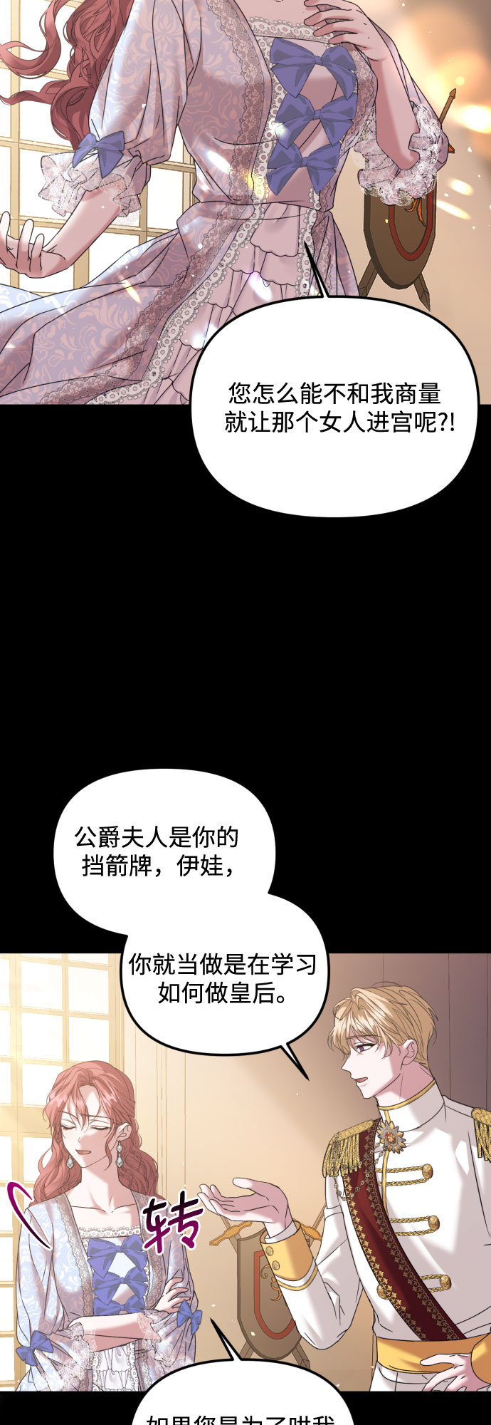 第19话38
