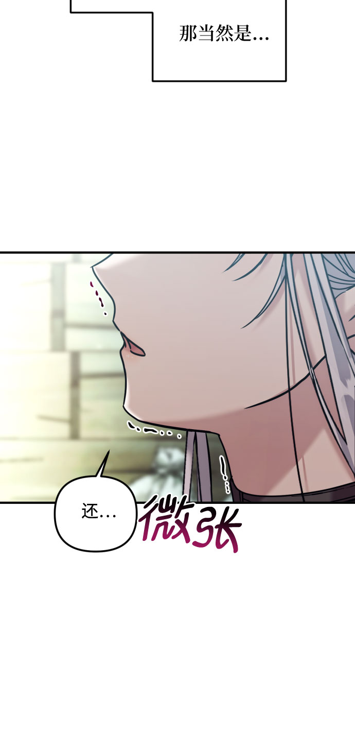 第18话20