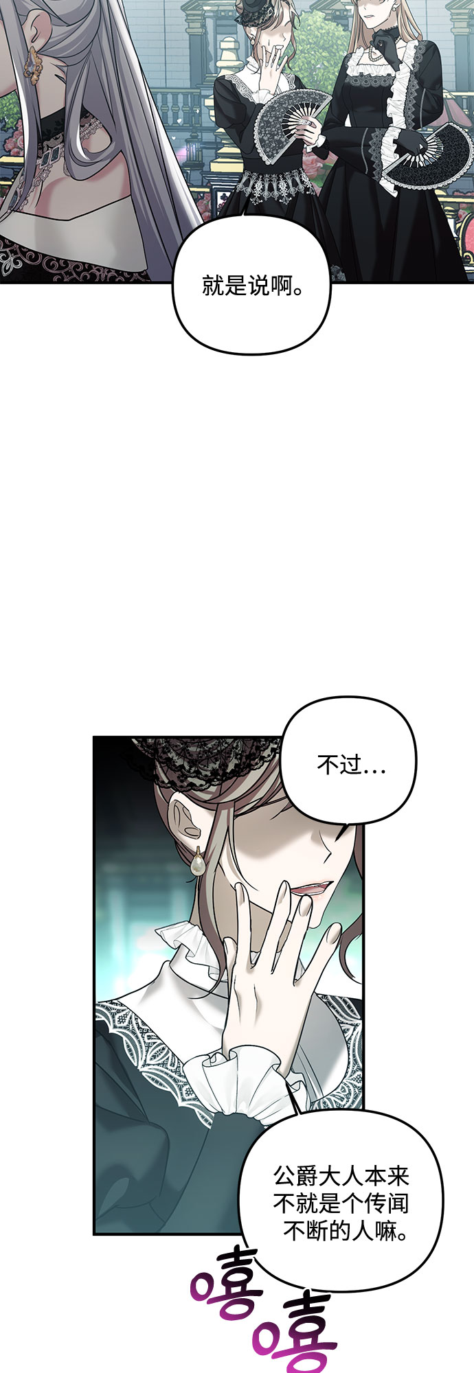 第5话39