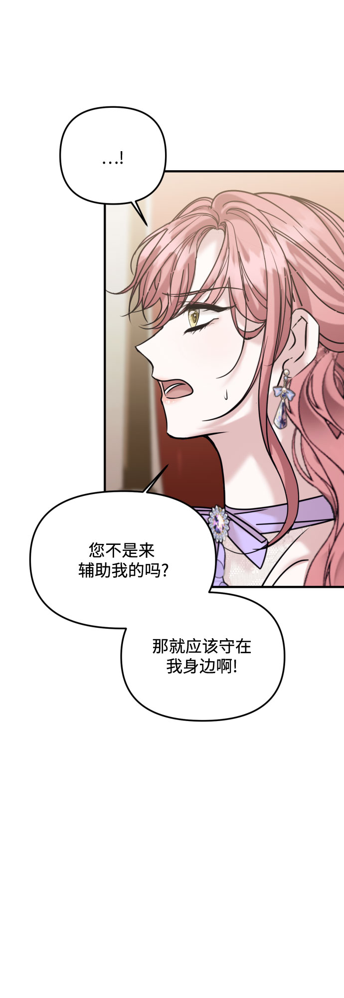 第28话37