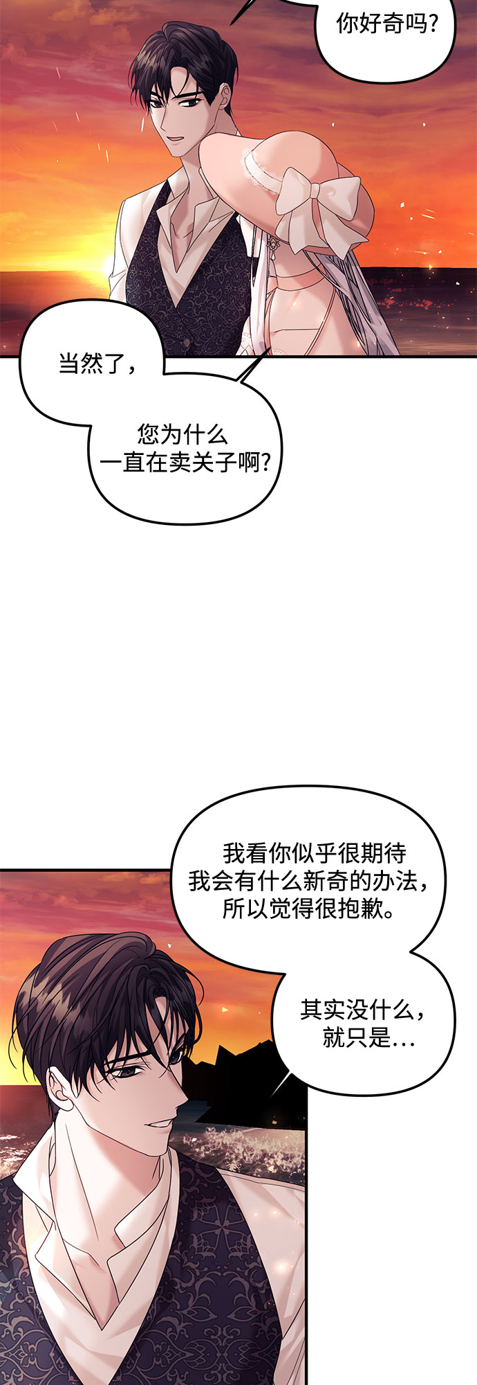 第14话64
