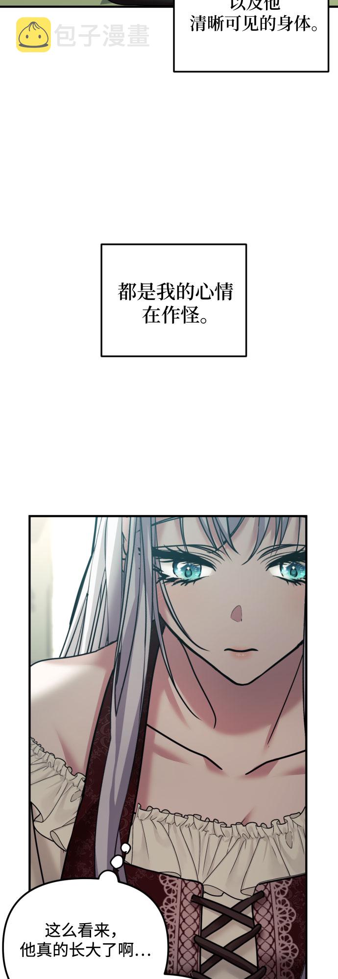 第25话24