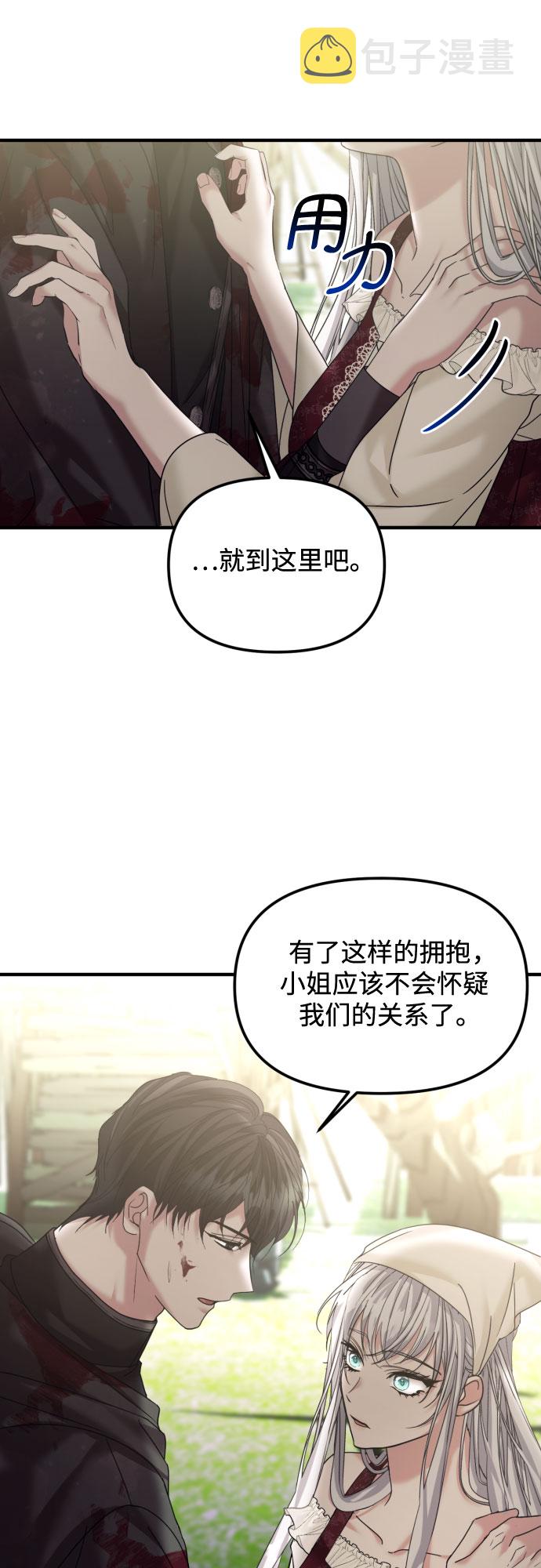 第24话19