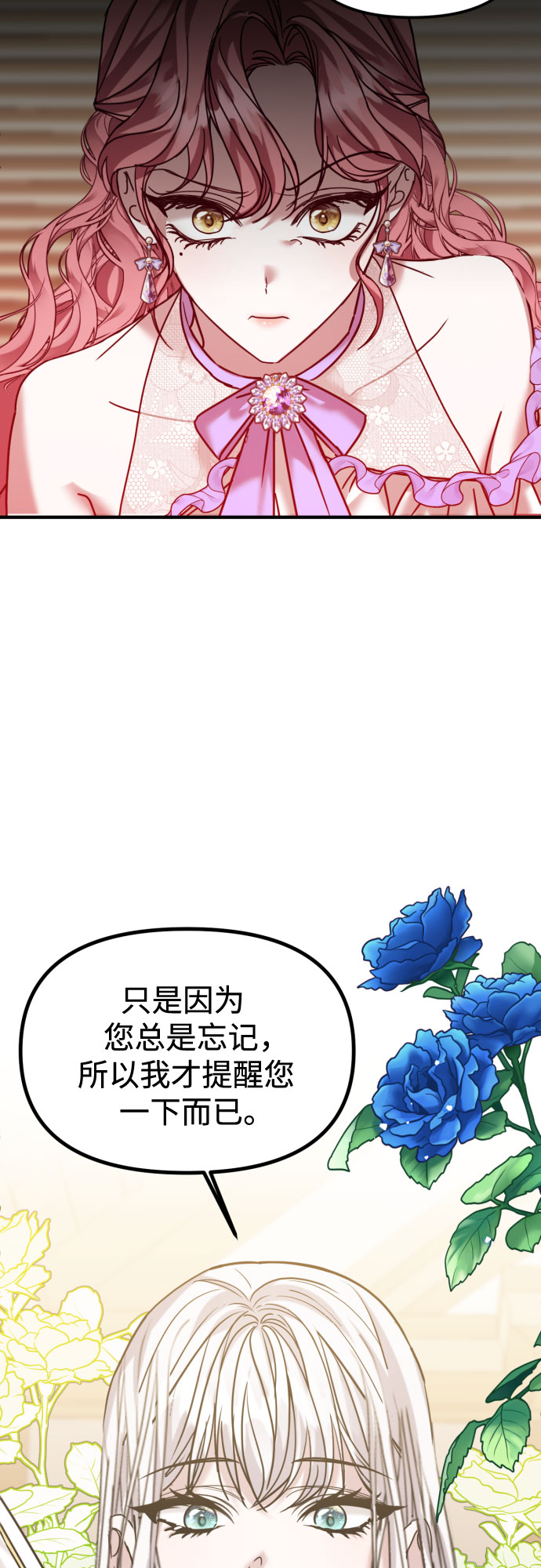第28话56