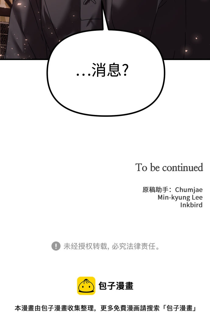 第26话64
