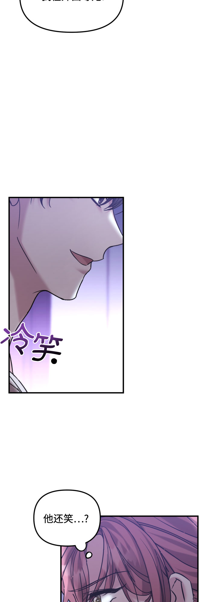 第28话14