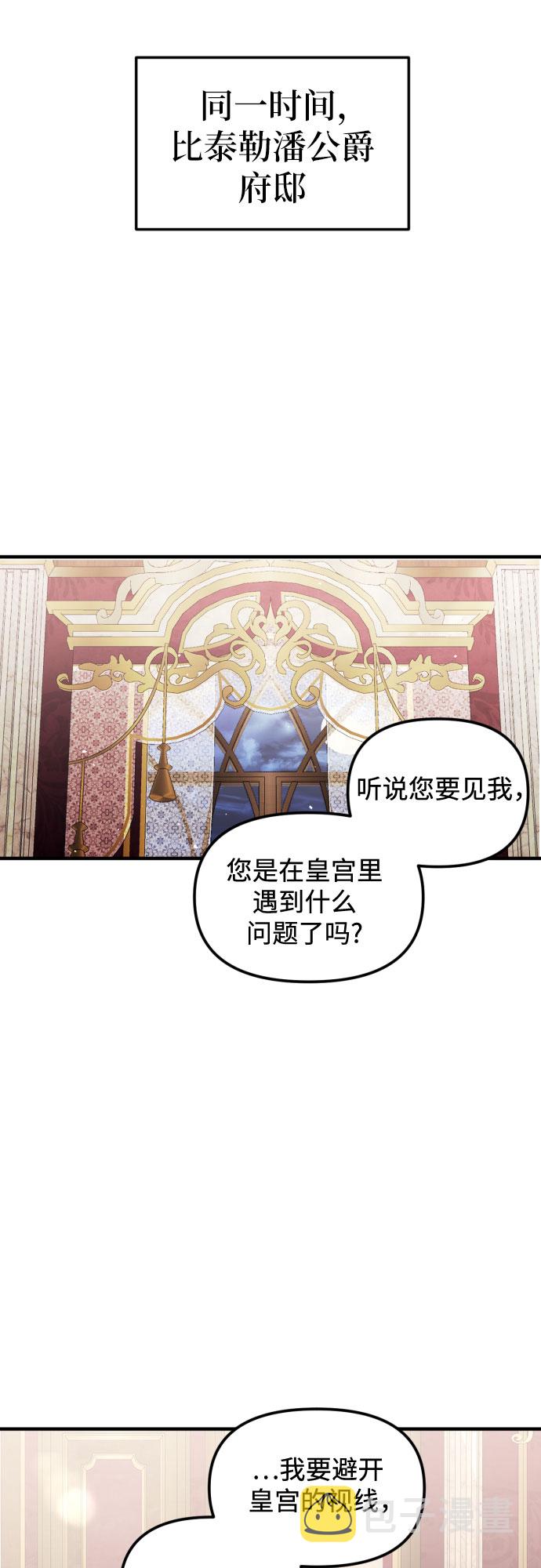 第17话34