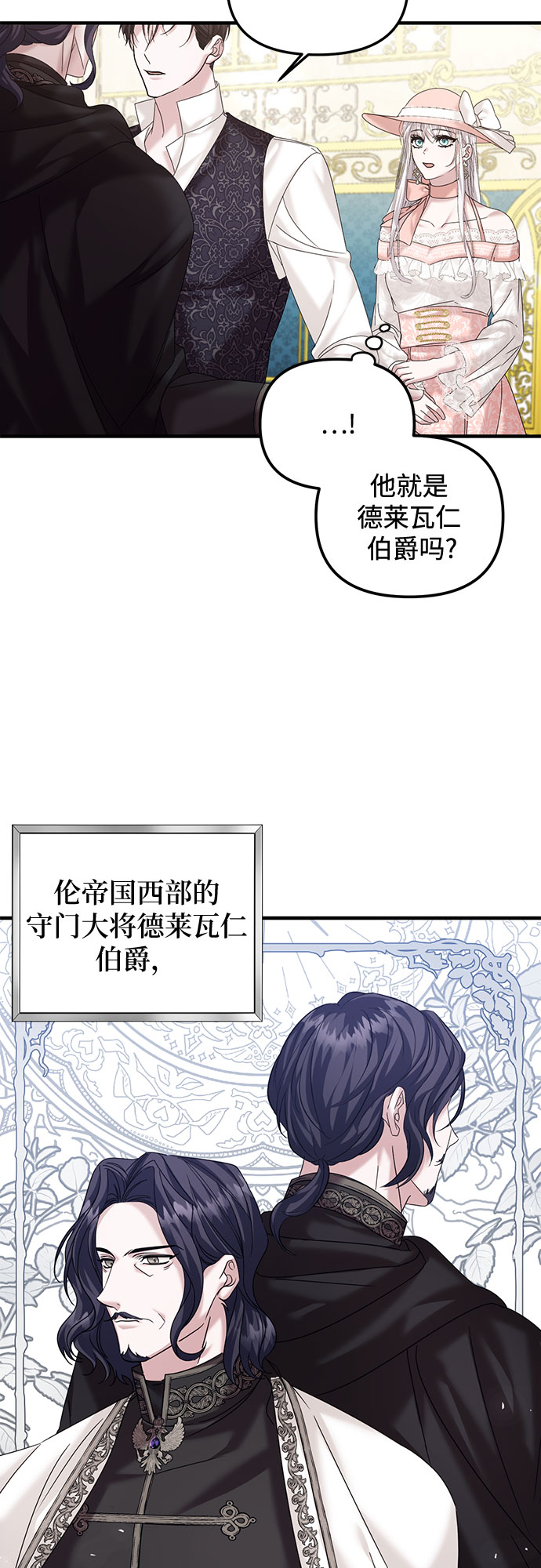 第14话28
