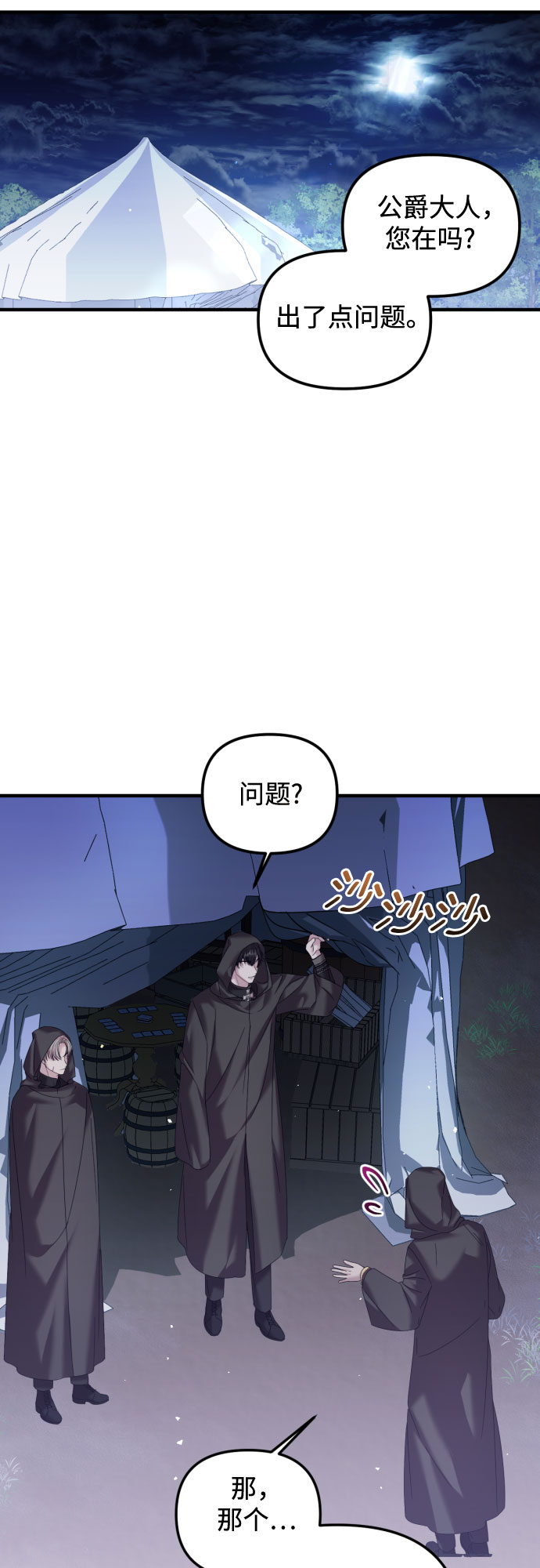 第17话15