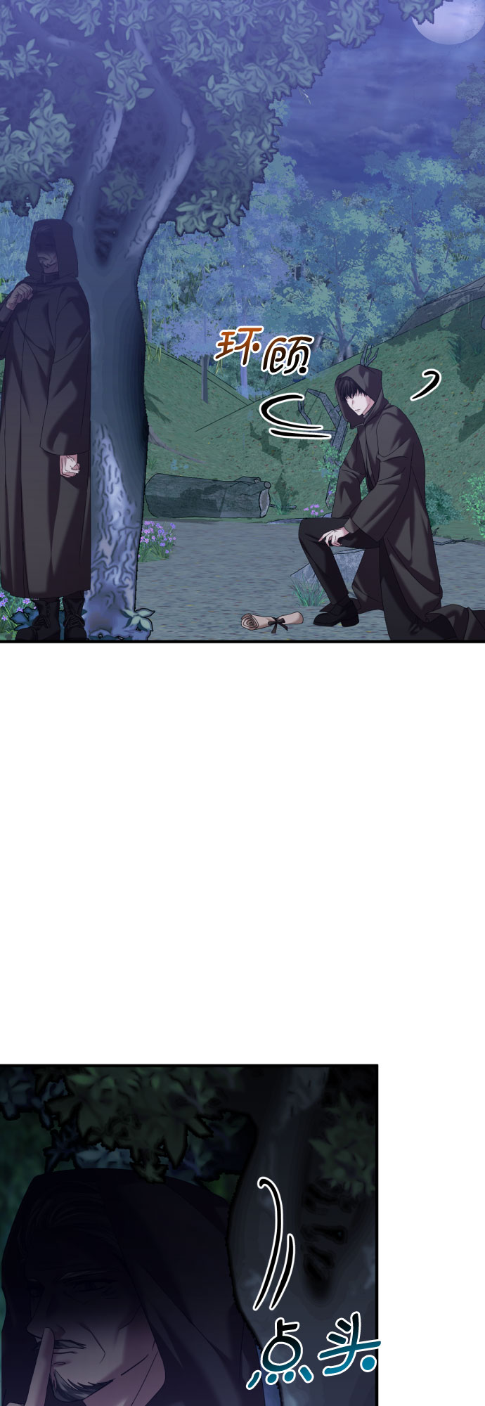 第17话27