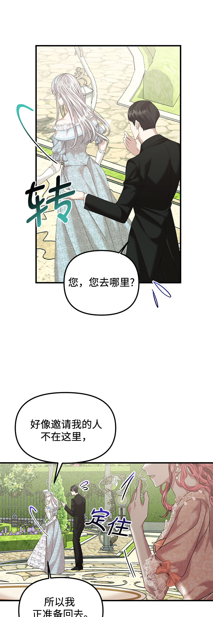 第8话48