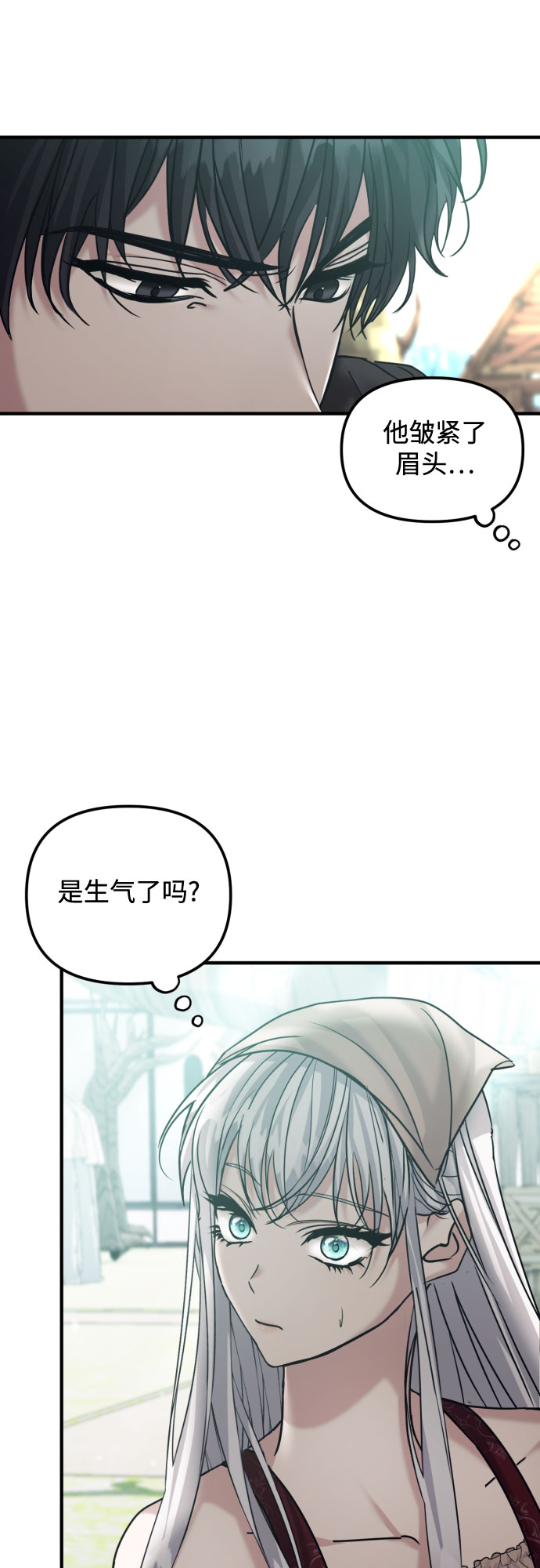 第24话2