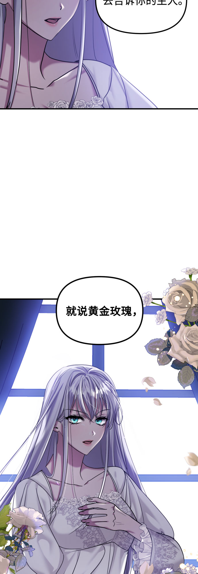 第2话81