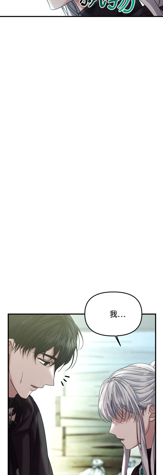 第18话23