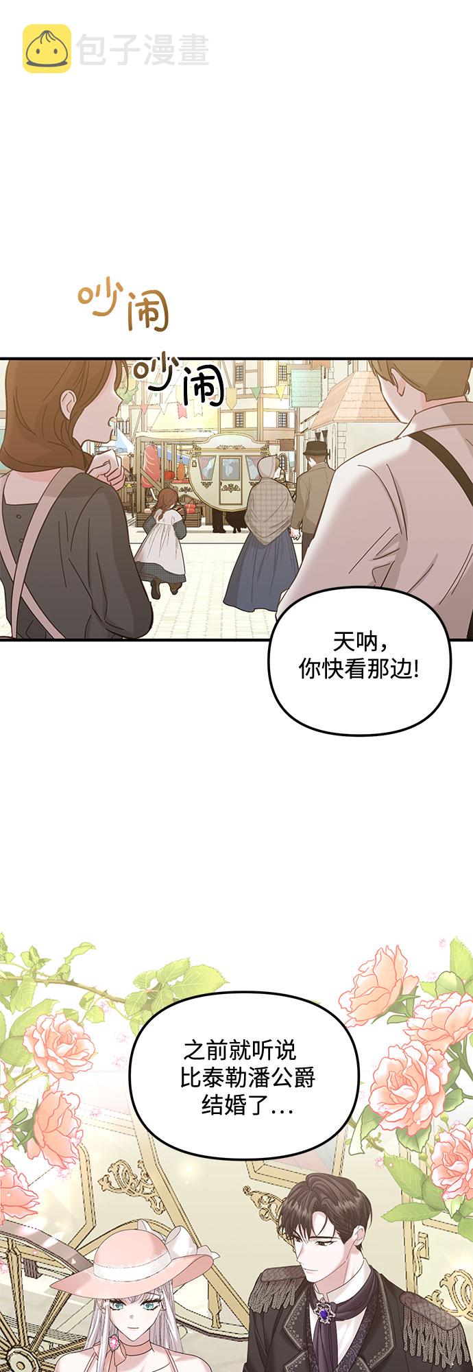 第13话32