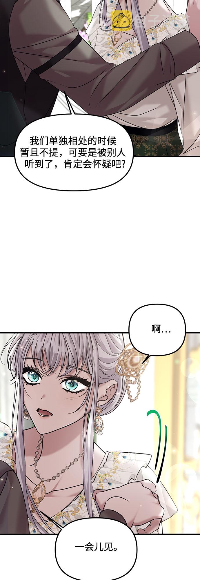 第11话36