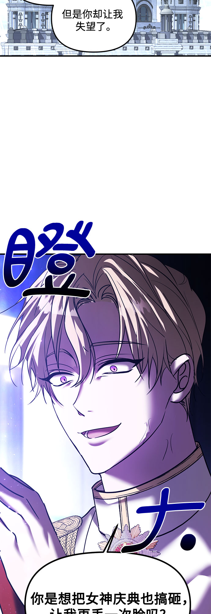 第15话43